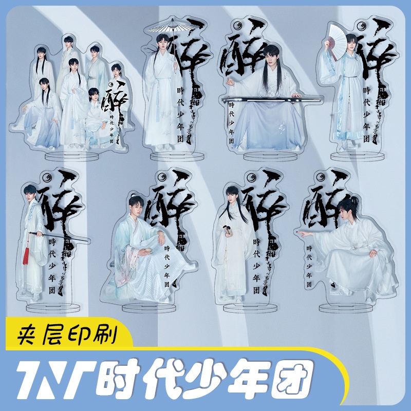 Giá Đỡ Acrylic Phong Cách Cổ Điển Dùng Để Trang Trí