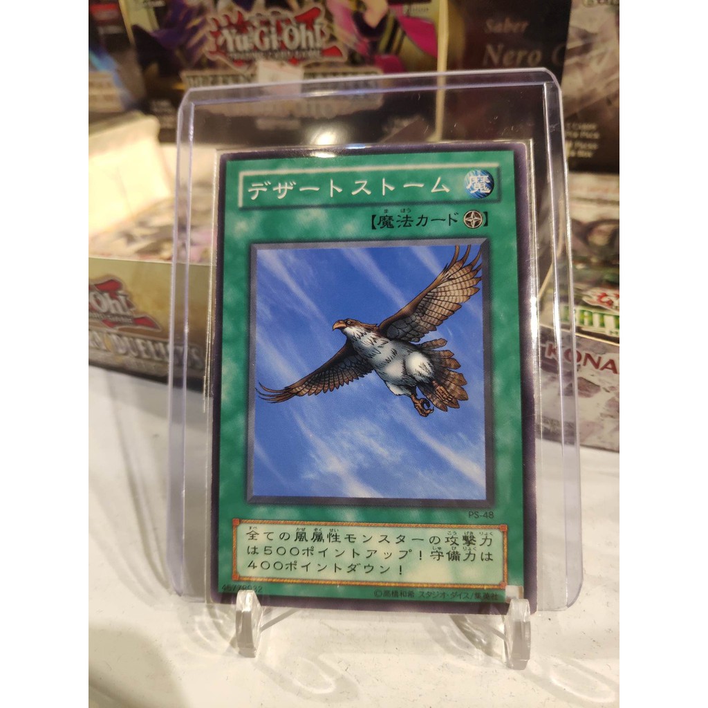 Lá bài thẻ bài Yugioh Rising Air Current - card cổ 20 năm tuổi - Tặng bọc bài nhựa bảo quản