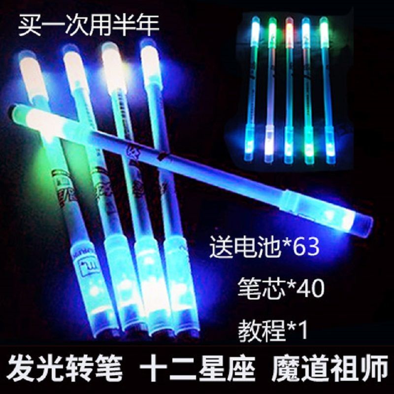 Tiktok Bút Dạ Quang Chống Sốc Ánh Sáng Chói Với Lõi Nam Châm Truyền Ánh Sáng Hoa Hồng Cho Người Mới Bắt Đầu 6.1Inch