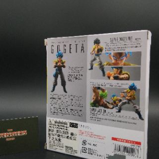 Mô hình Bandai SHF Gogeta Blue