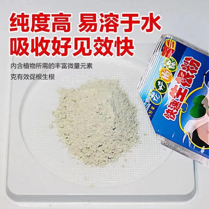 Bột kích mầm và rễ cây, bột kích rễ, dưỡng chất cho cây 10gr Seed Land