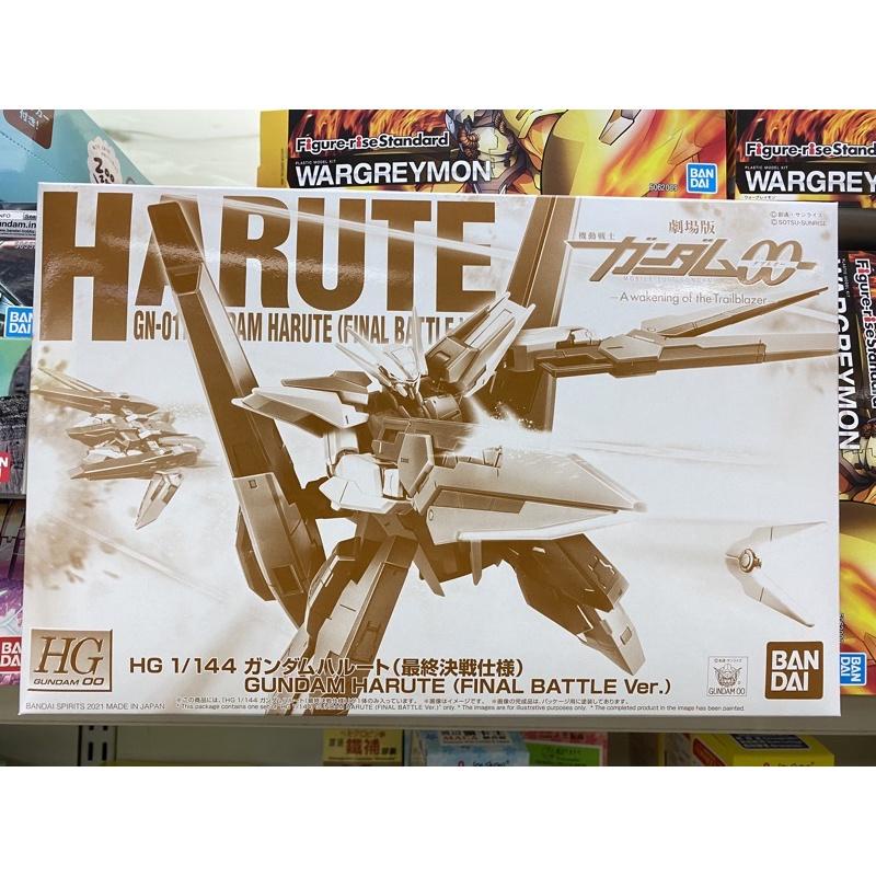 Mô hình P-Bandai HG 00 1/144 Gundam Harute  - Chính hãng Bandai Nhật Bản