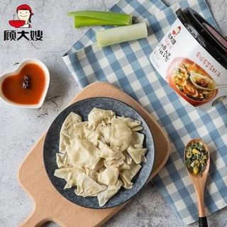 SỦI CẢO ĂN LIỀN TRUNG HOA