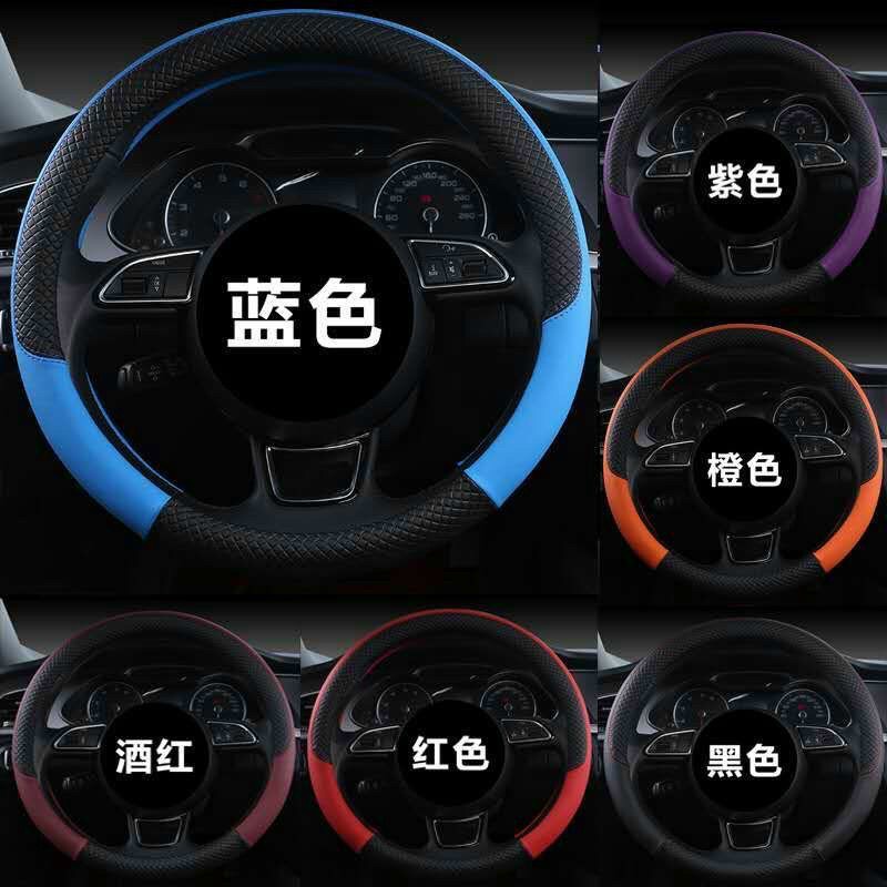 Bọc vô lăng cho mọi dòng xe - bọc vô lăng xe ô tô siêu khít - M05