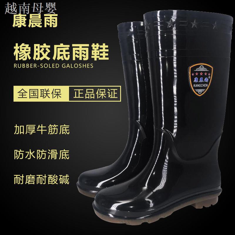 Ủng đi mưa chất liệu cao su kháng nước chống trượt kích thước 47 48 49 50 52 | BigBuy360 - bigbuy360.vn