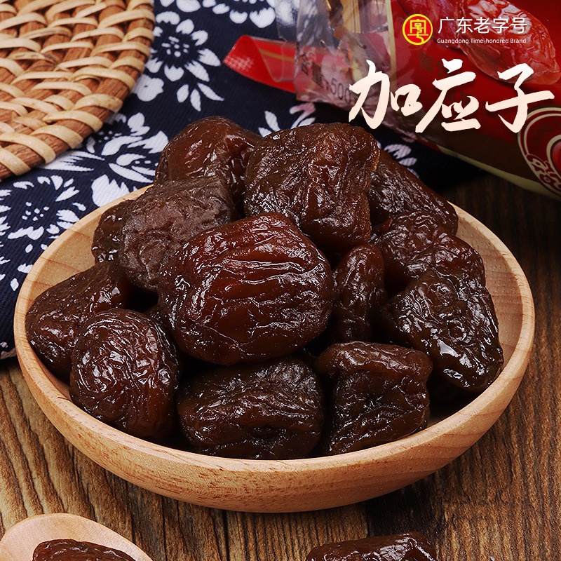 Ô mai mận dẻo siêu ngon