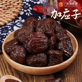 Ô mai mận dẻo siêu ngon