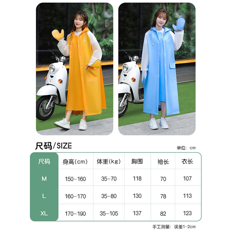 Áo Mưa Dáng Dài Che Phủ Toàn Thân Chất Liệu Dày Dặn Thời Trang Cho Nữ