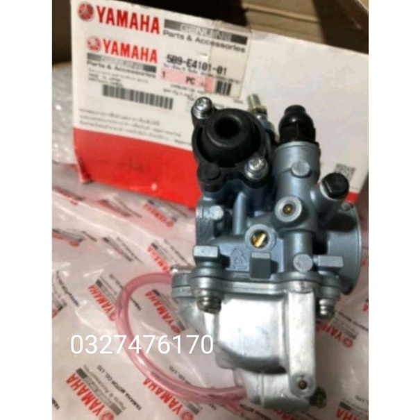 Bình xăng con, chế Hòa khí xe Sirius, Jupiter 110 zin