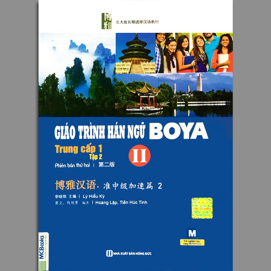 Sách - Giáo trình Hán ngữ Boya trung cấp I - tập 2