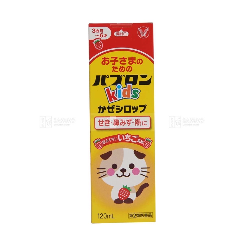 Siro Cảm Cúm, Giảm Ho Parubon S Cho Bé Vị Dâu Hình Chó Mèo Nội Địa Nhật Bản 120ml - SAKUKO