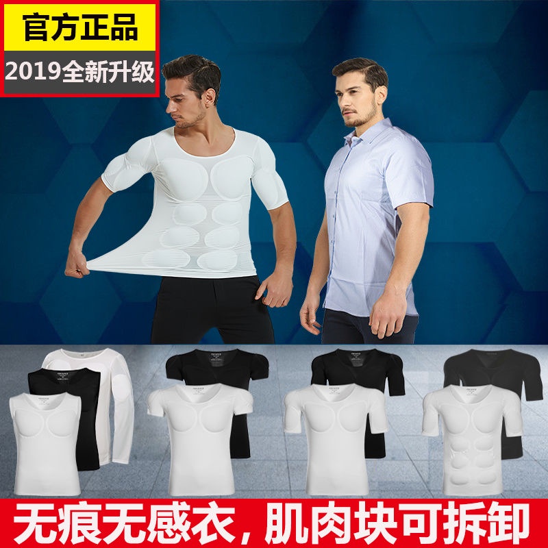 Áo thun nam tạo cơ bắp giả không kích ứng