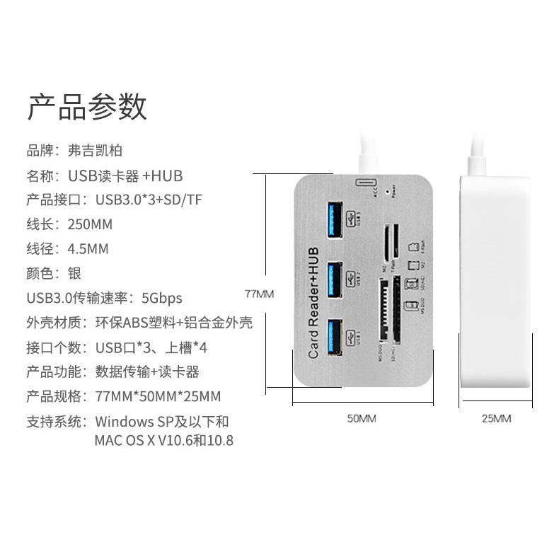 Kingston Đầu đọc thẻ nhớ usb 3.0 đa năng tiện dụng