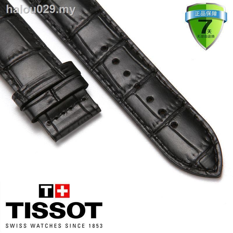 Dây Da Đồng Hồ Đeo Tay Tissot 1853 T41 Có Khóa Bướm 18 19 20 22mm