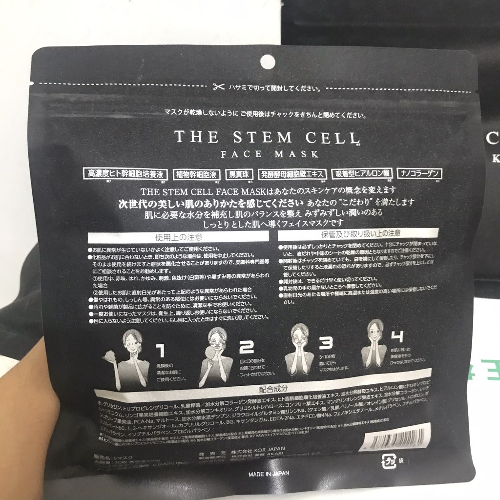Mặt nạ tế bào gốc The Stem Cell Face Mask cao cấp Nhật Bản [30 miếng]