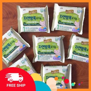 Phô mai tách muối hữu cơ cho bé date mới cocashop