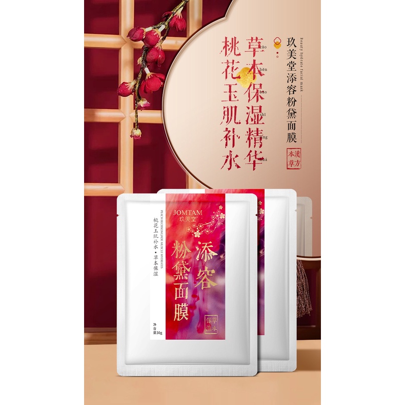 [Hàng mới về] Bột Mặt Nạ JOMTAM Hoa Cúc Dưỡng Ẩm Làm Trắng Kiểm Soát Dầu Hiệu Quả Cho Da | BigBuy360 - bigbuy360.vn