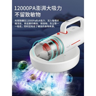 Máy hút bụi ga giường đệm 2in1 DEERMA CM1300