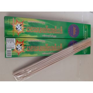 Combo 20 hộp Nhang muỗi thái lan