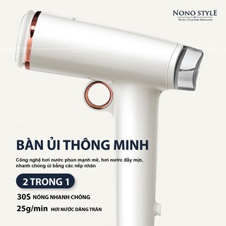 BÀN ỦI / BÀN LÀ HƠI NƯỚC MORPHY RICHARDS MR2030