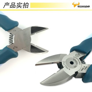 Kìm cắt cạnh 130mm cn-130hgs tsunoda- 160mm cn-160hsg tsunoda