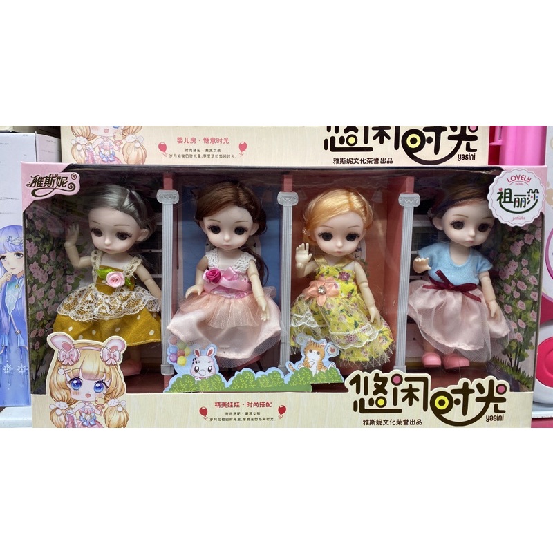 Set hộp búp bê Hàn Quốc siêu xinh dễ thương cho bé gái