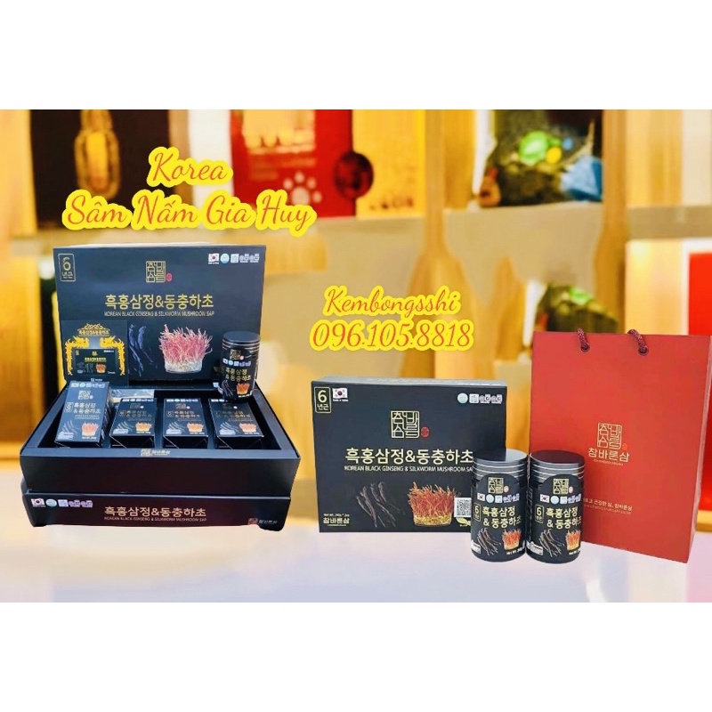 [HÀNG MỚI VỀ] Cao Hắc Sâm Đông Trùng Hạ Thảo Hàn Quốc Cô Đặc 100%, Hộp 2 lọ, 4 lọ x 240gr