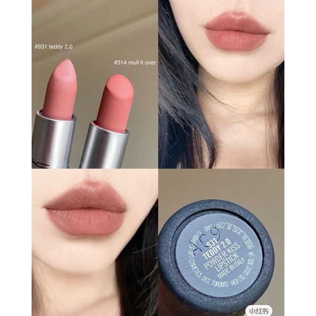 Son Mac Powder Kiss 931 Teddy 2.0