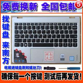 Bàn Phím Laptop Lenovo Yoga 710-11ikb 710-11ik 710s-11isk