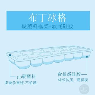 Khay làm đá bi B bằng silicon có nắp đậy