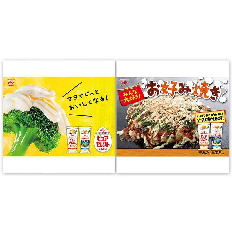 XỐT MAYONNAISE NGUYÊN CHẤT AJINOMOTO 400G - Hachi Hachi Japan Shop
