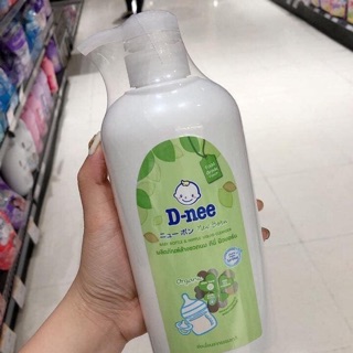 Nước rửa bình sữa Dnee Organic mới (trà xanh) Thái Lan