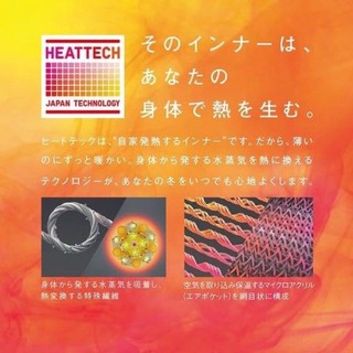 ÁO GIỮ NHIỆT HEATTECH