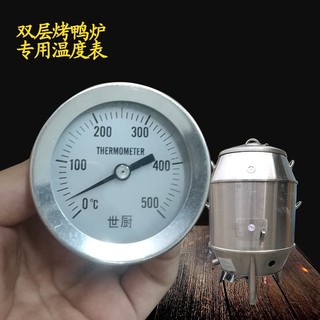 Đồng hồ đo nhiệt dùng cho lò quay vịt không khói nhiệt kế nhiệt kế lưỡng kim 500 ℃ ,nhiệt kế