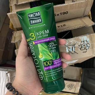 Kem tan mỡ bụng và rạn da kem loại bỏ rạn nga pureline 97%