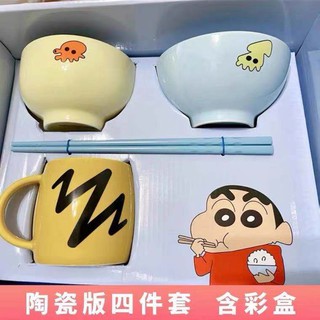 Bộ 4 dụng cụ bàn ăn bằng sứ họa tiết cậu bé bút chì Shin-Chan dễ thương