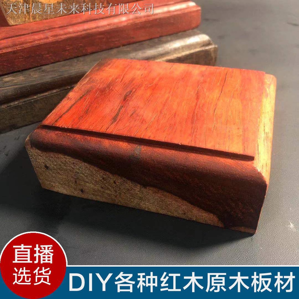 Bệ Đỡ Bình Hoa Bonsai/Hồ Cá Cảnh Hình Đôi Cánh Bằng Sứ Giả Gỗ Trơn 2.21 #16]