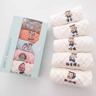Khăn lau mặt vải cotton dáng vuông tiện dụng dành cho bé sơ sinh