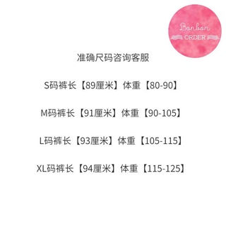 QUẦN ULZZANG ỐNG RỘNG CỰC CHẤT