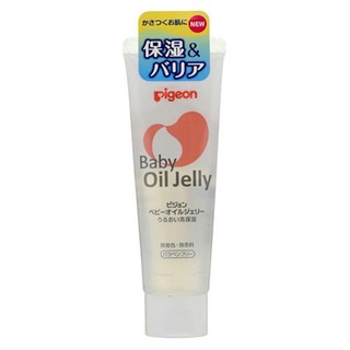 Dầu massage cho bé Pigeon clear oil baby Nhật