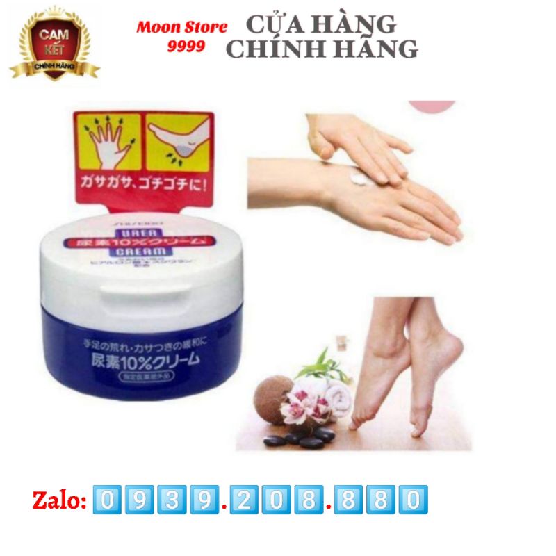 KEM DƯỠNG GIẢM NỨT NẺ TAY - CHÂN SHISEIDO UREA CREAM NHẬT BẢN - Hộp 100gr