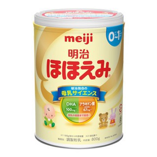 Sữa meiji 0 mẫu mới 800g -