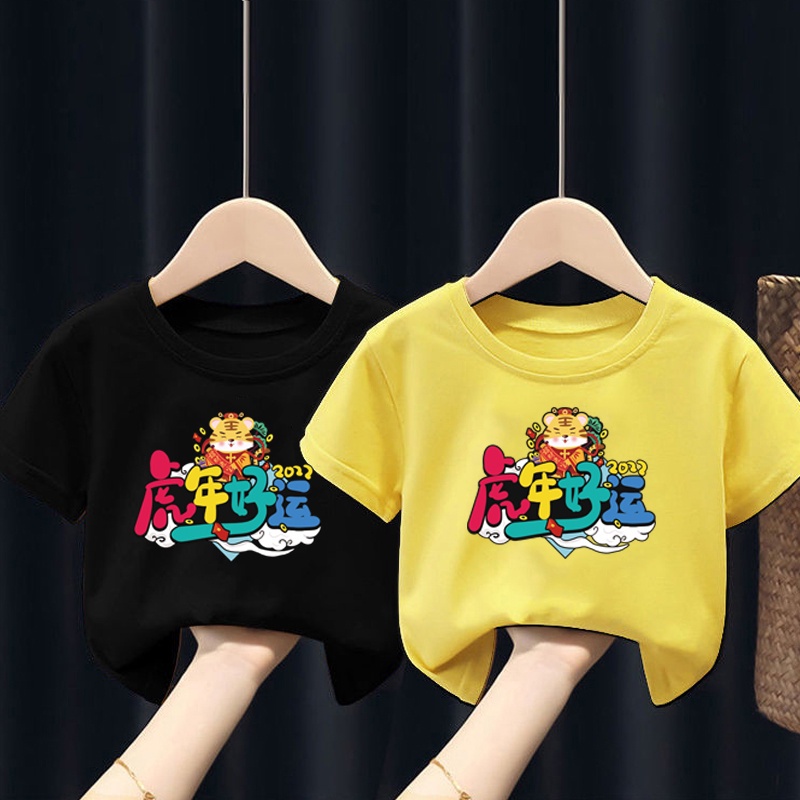 NRVP Áo thun tay ngắn cổ tròn họa tiết hoạt hình nền trơn thời trang dành cho trẻ em từ 3- 11 tuổi