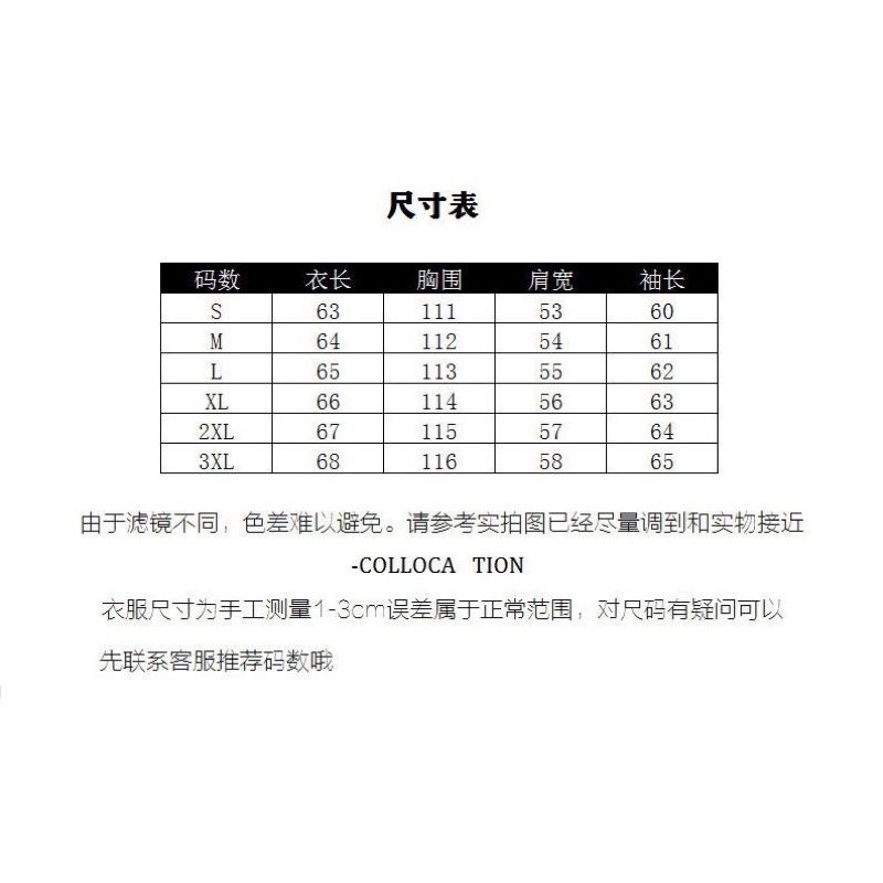 Áo khoác bomber có nón thêu hình hello kitty brand kitty