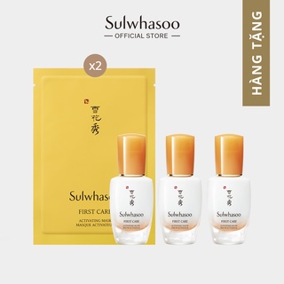 [HB Gift - Quà Tặng Không Bán] Bộ quà tặng Tinh chất và Mặt nạ Sulwhasoo First Care Activating Serum 5 món