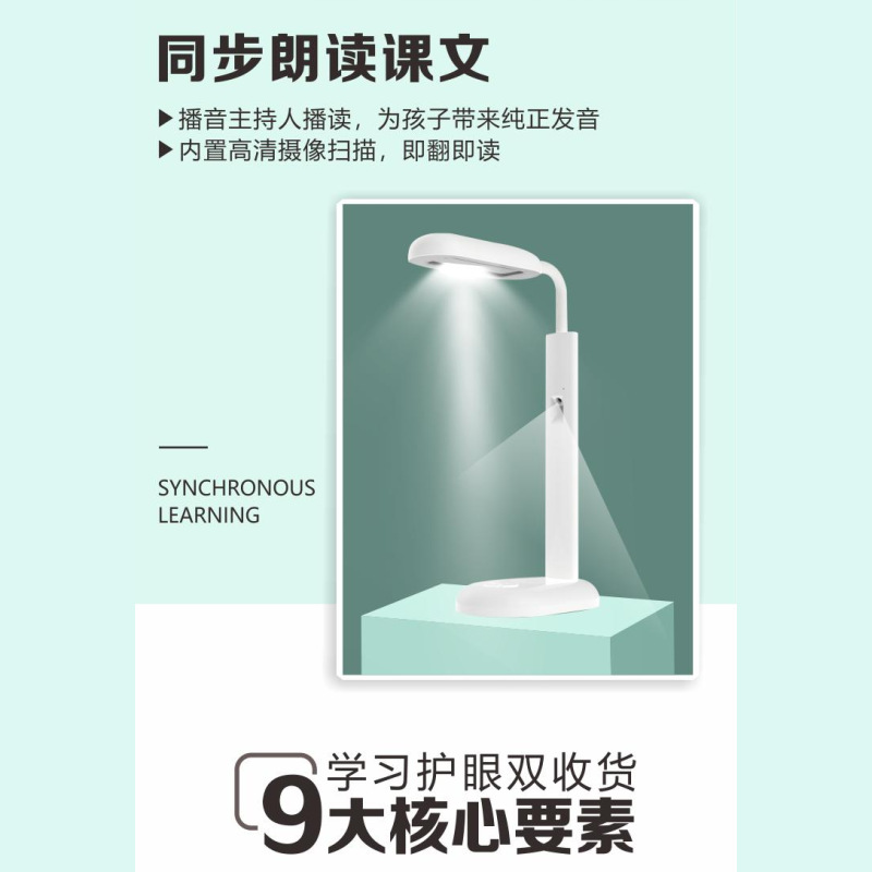 Thông Minh, Đèn Bàn Bảo Vệ Mắt Trẻ Em LEDĐiều Khiển Bằng Giọng Nói Cuốn Sách Ảnh Đèn Kẹp Bàn Đọc Sách HọcAIBằng Giọng Nói Đánh Thức Giáo Dục Học