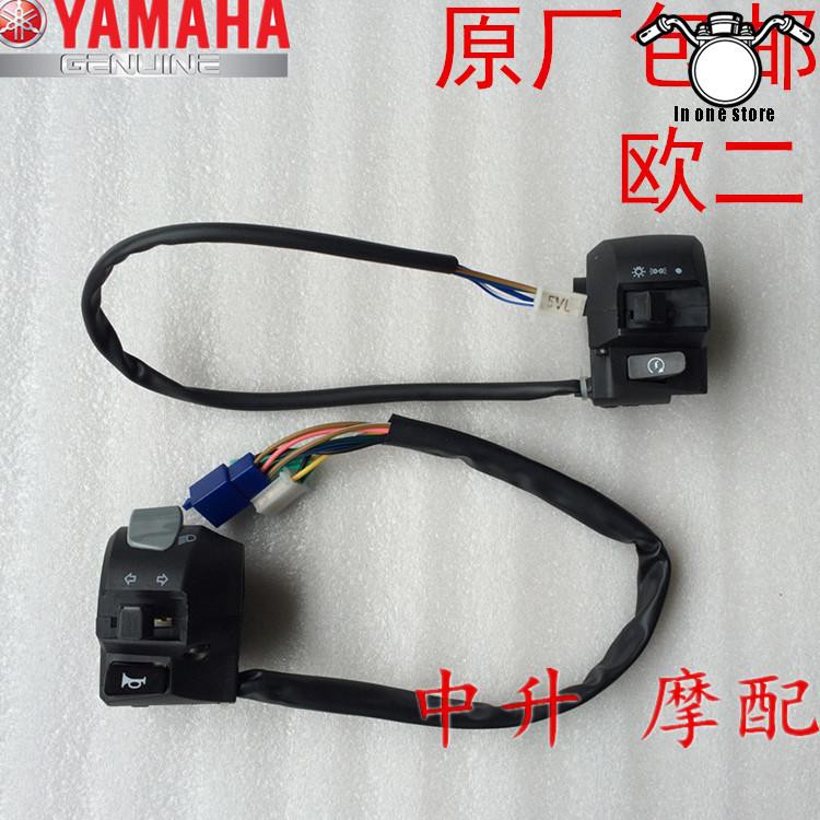 Công Tắc Khởi Động Cao Cấp Cho Xe Mô Tô Yamaha Jym125-2 - 3 Tianji Ybr Tianji Yb125
