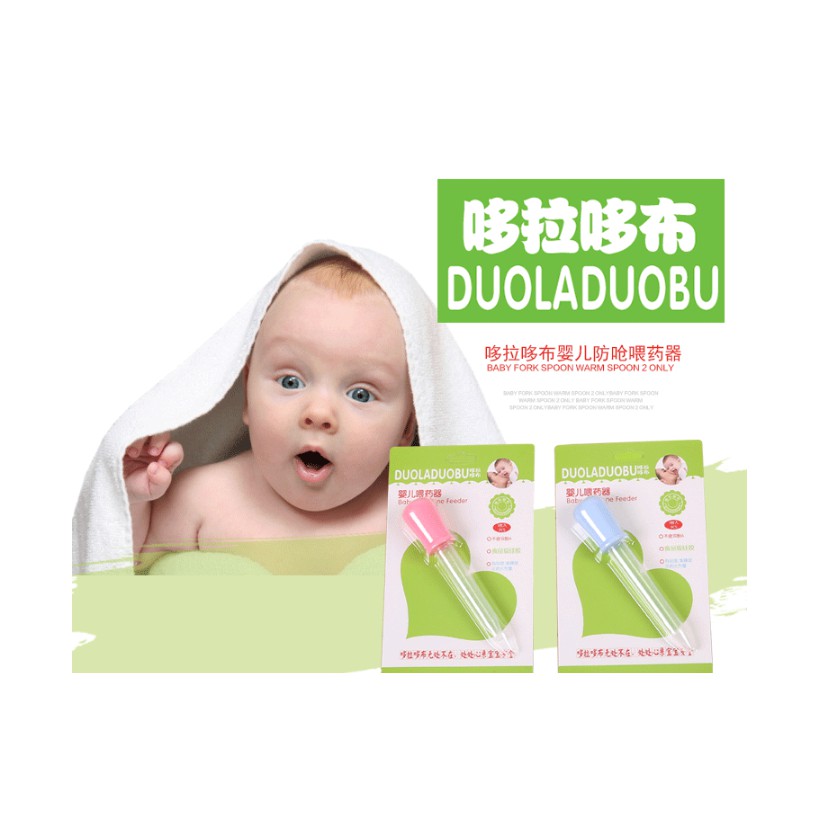 Ống hút sữa, hút thuốc an toàn cho bé