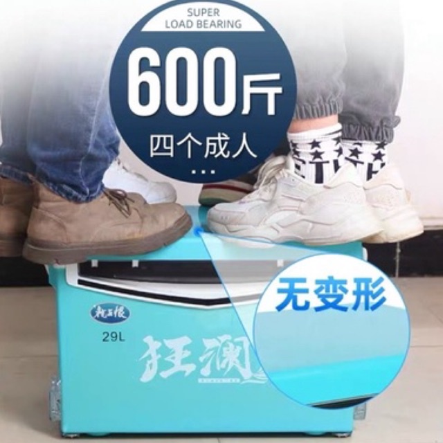 Thùng câu đài 29L +full pass