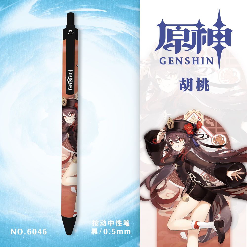lopet Genshin impact mới có giới hạn bút trung tính khô nhanh 0,5mm màu đen học sinh 5Z1Y